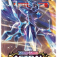 Astral Radiance Booster Pack